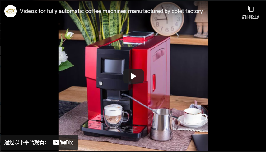 Colet 공장 에서 생산 하 는 전자 동 커피 머 신 영상.